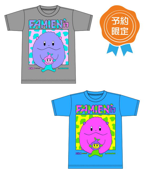 【事前通販限定カラー】FAMIEN・2017Tシャツ