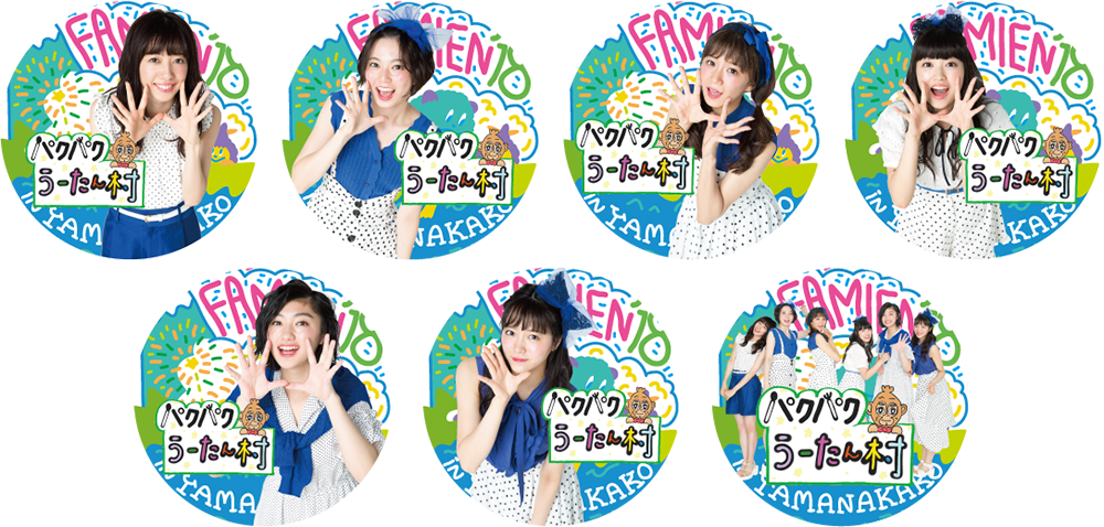 パクパクうーたん村 ステッカー